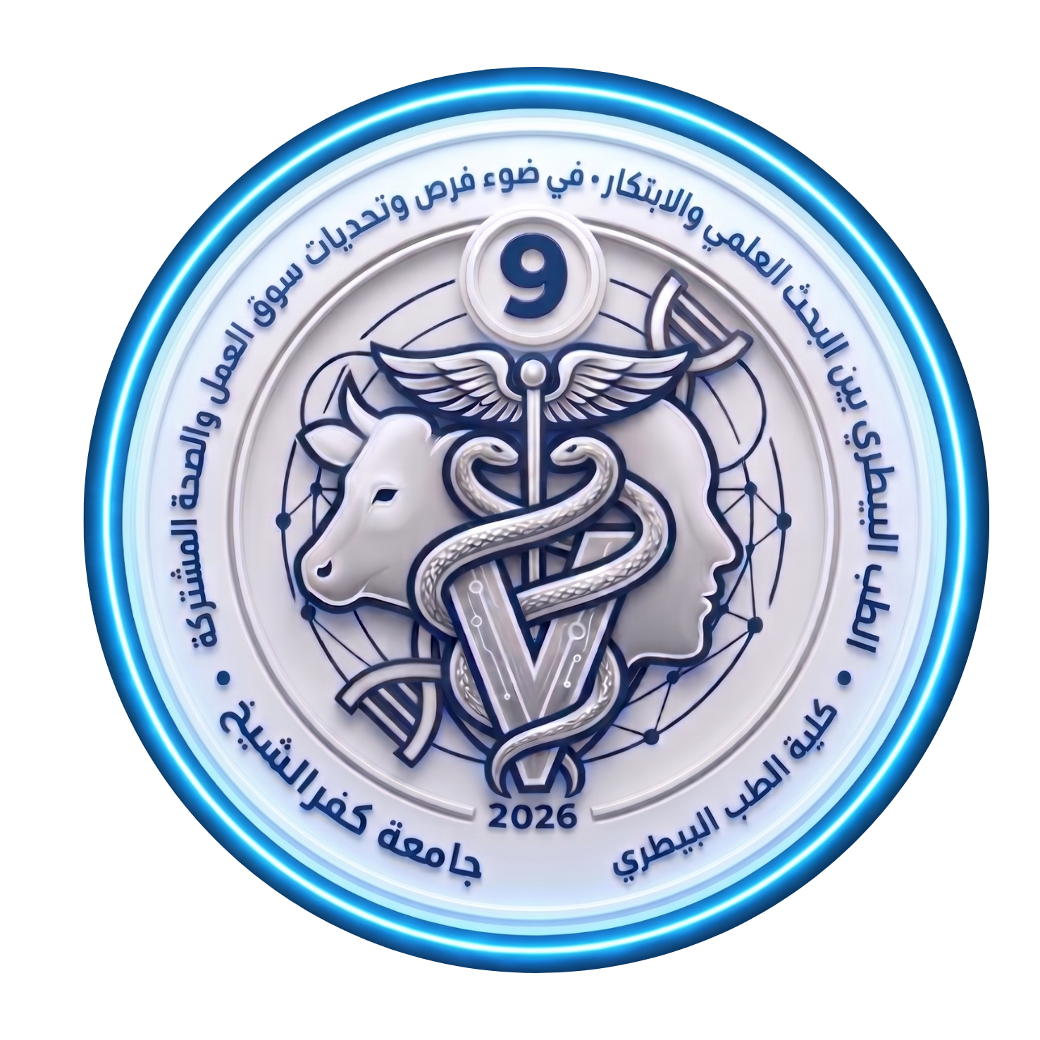 Conference Logo
